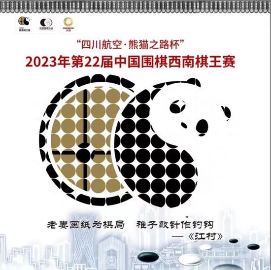 在8月20日尤文图斯对阵乌迪内斯的比赛后，博格巴的睾酮检测超标，博格巴否认使用禁药，并正在准备全面辩护，意大利检察官则希望对这位法国中场处以四年禁赛。